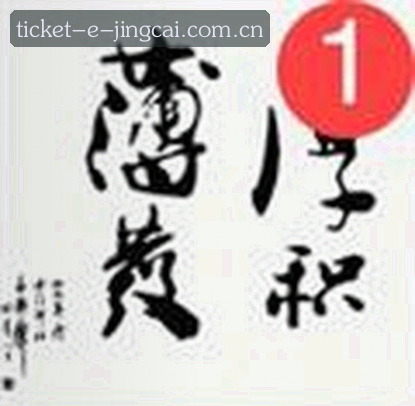 王敏